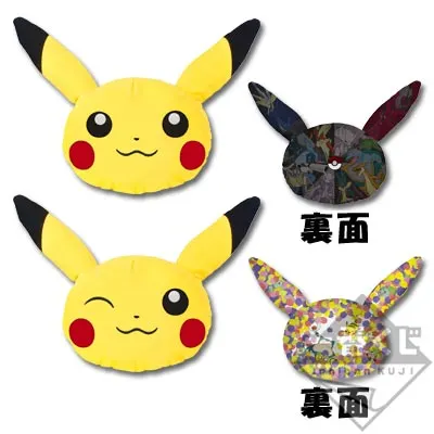 ポケモンわくわくゲットくじ ~草むら探検隊!~ ラインナップ 2