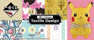 一番くじ Pokémon Textile Designの画像