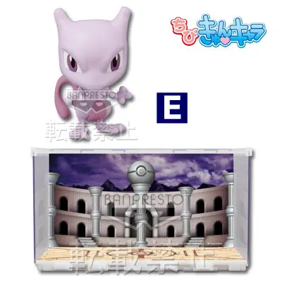 一番くじきゅんキャラわーるど ポケットモンスター ベストウイッシュ ラインナップ 5