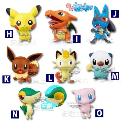一番くじきゅんキャラわーるど ポケットモンスター ベストウイッシュ ラインナップ 7
