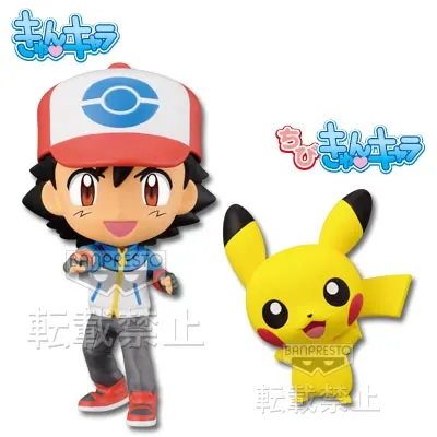 一番くじきゅんキャラわーるど ポケットモンスター ベストウイッシュ ラインナップ 8