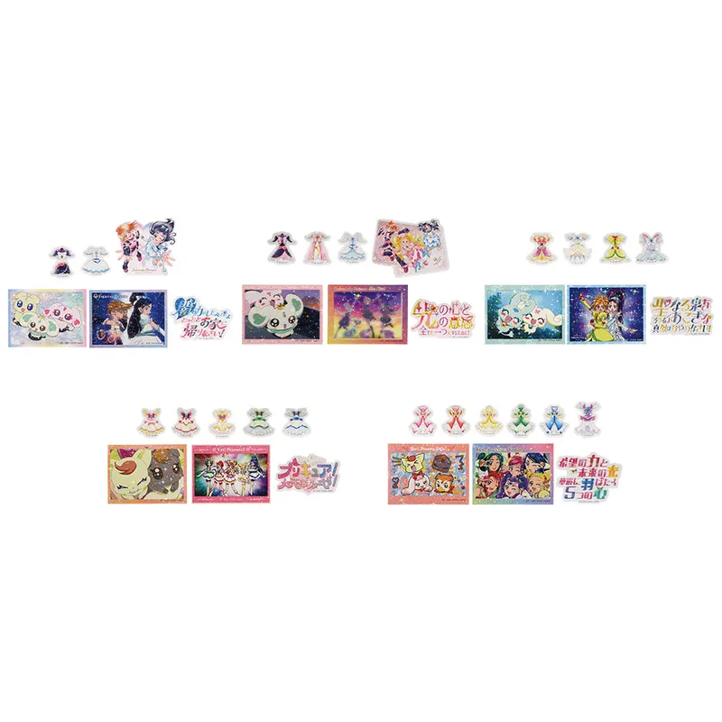 一番くじ プリキュア ~Emotional moment~ ラインナップ 8