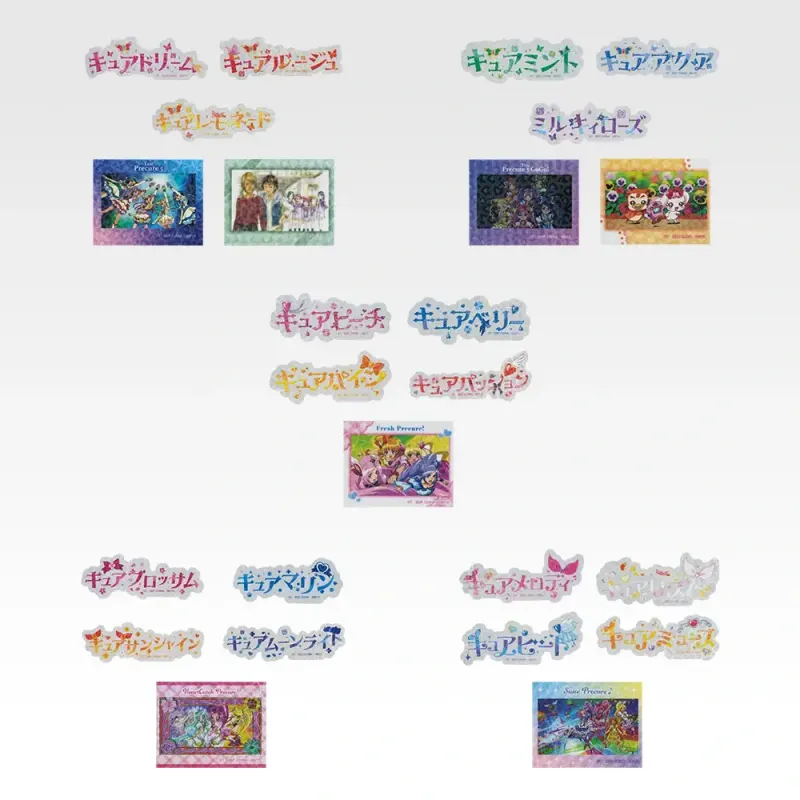 一番くじ プリキュア ~Endless Grace~ ラインナップ 14