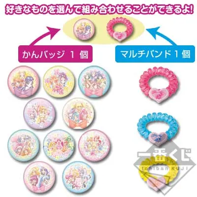 一番くじ ハピネスチャージプリキュア！ ～10しゅうねんきねんパーティー！～ ラインナップ 5