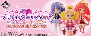 一番くじ プリキュアオールスターズ ～ミラクルカラーカーニバル～の画像