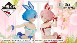 一番くじ Re:ゼロから始める異世界生活 ～AnimalParade～の画像