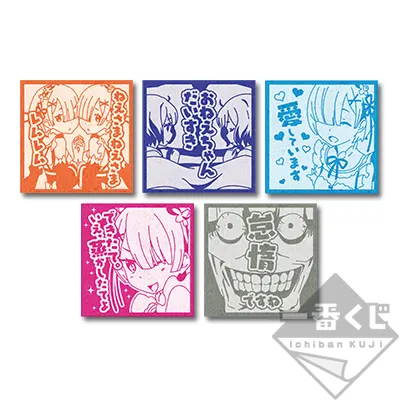 一番くじ Re:ゼロから始める異世界生活～Happy Birthday REM＆RAM!～ ラインナップ 6