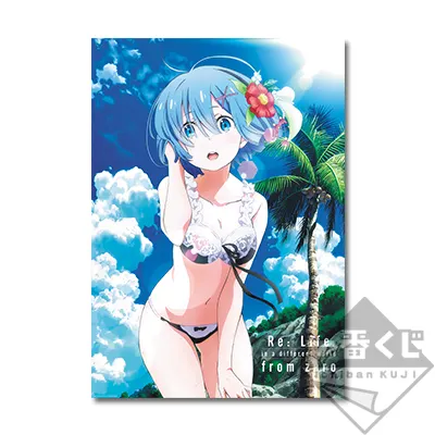 一番くじプレミアム Re:ゼロから始める異世界生活 -夏だ!海だ!異世界召喚!- ラインナップ 5
