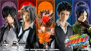 一番くじ 家庭教師ヒットマンREBORN! リング争奪戦の画像