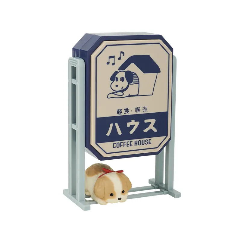 一番くじ レトロ喫茶 ラインナップ 2