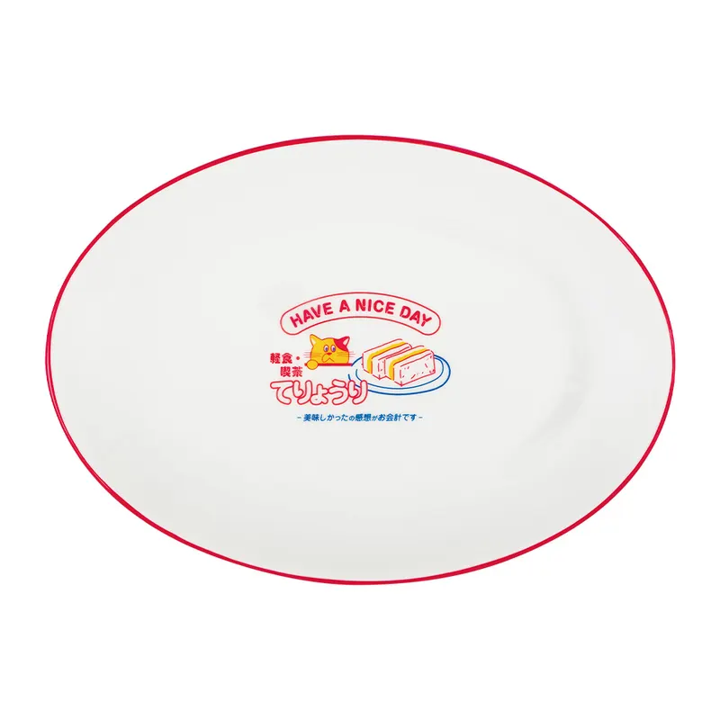 一番くじ レトロ喫茶 ラインナップ 3