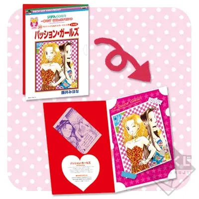 一番くじV りぼんっ子メモリアル~りぼん60th Anniversary~ ラインナップ 12