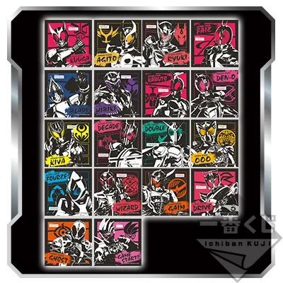 一番くじ 仮面ライダーシリーズ 生誕45周年記念 ラインナップ 4