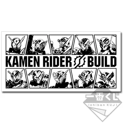 一番くじ 仮面ライダービルド ラインナップ 3