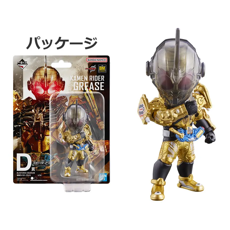 一番くじ 仮面ライダービルド ~Building a New World~ ラインナップ 5