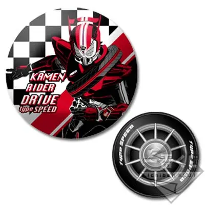 一番くじぷち 仮面ライダーシリーズ ~仮面ライダードライブ ヒッサーツ!フルスロットル!編~ ラインナップ 2