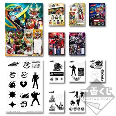 一番くじぷち 仮面ライダーシリーズ ~仮面ライダードライブ ヒッサーツ!フルスロットル!編~ ラインナップ 8