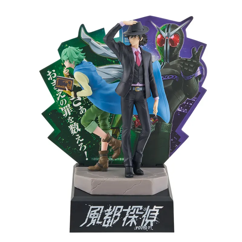 一番くじ 仮面ライダーW×風都探偵 ラインナップ 3