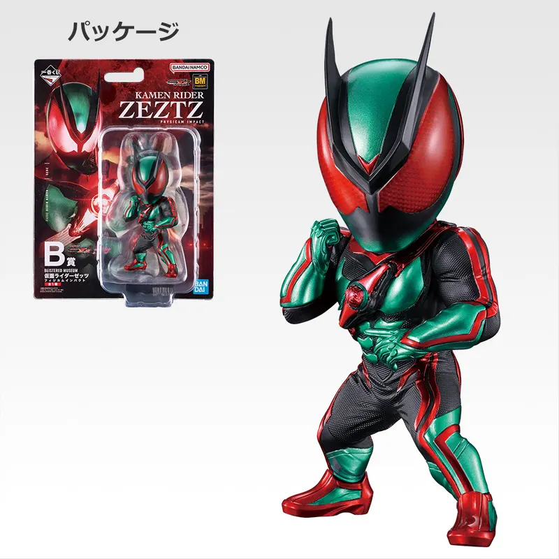 一番くじ 仮面ライダーゼッツ&仮面ライダーガヴ ラインナップ 3
