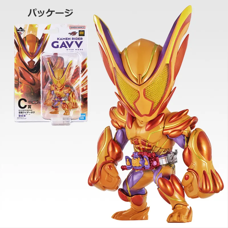 一番くじ 仮面ライダーゼッツ&仮面ライダーガヴ ラインナップ 4