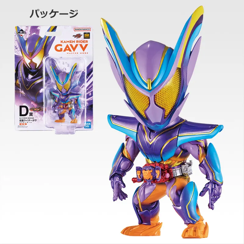 一番くじ 仮面ライダーゼッツ&仮面ライダーガヴ ラインナップ 5