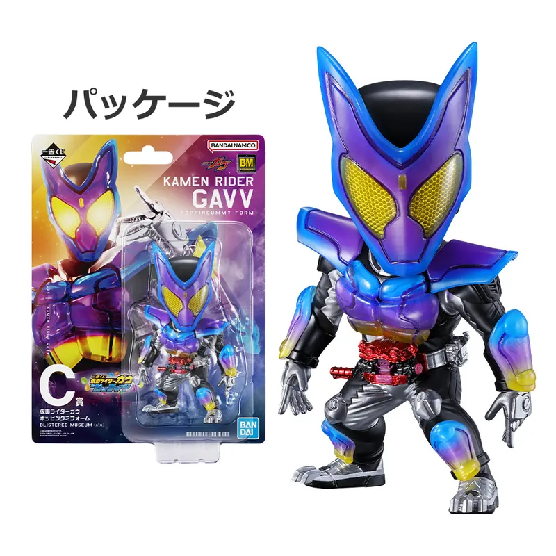 一番くじ 仮面ライダーガヴ&ガッチャード ラインナップ 4