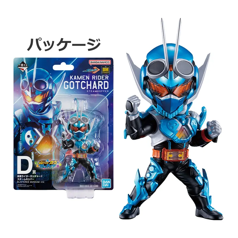 一番くじ 仮面ライダーガヴ&ガッチャード ラインナップ 5