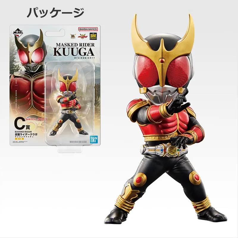 一番くじ 仮面ライダークウガ -Back to A New Legend- ラインナップ 4