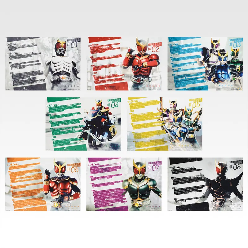一番くじ 仮面ライダークウガ -Back to A New Legend- ラインナップ 7