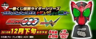 一番くじ仮面ライダーシリーズ～仮面ライダーオーズ 変身！タカ！トラ！！バッタ！！！編～の画像