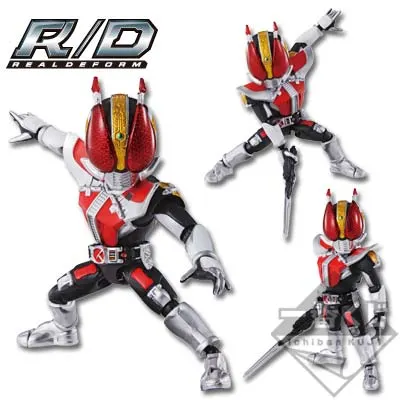 一番くじ 仮面ライダーシリーズR/D ～平成ライダー集結編～ ラインナップ 4