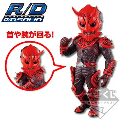 一番くじ 仮面ライダーシリーズR/D ～平成ライダー集結編～ ラインナップ 6