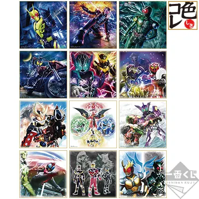 一番くじ 仮面ライダーゼロワン NO.01 feat.レジェンド仮面ライダー ラインナップ 4