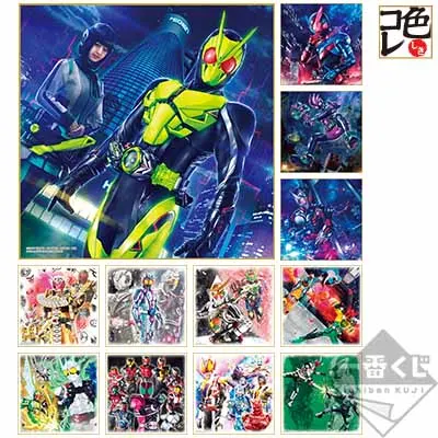 一番くじ 仮面ライダーゼロワン NO.02 feat.レジェンド仮面ライダー ラインナップ 5