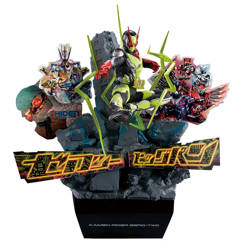 一番くじ 仮面ライダーゼロワン -REAL×HEROES- ラインナップ 10