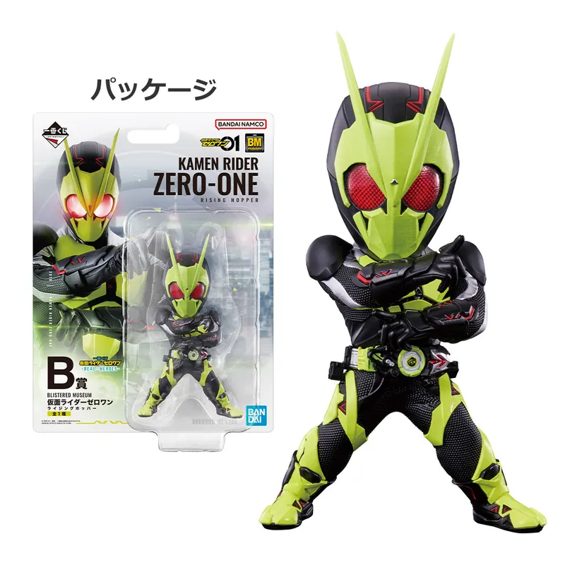 一番くじ 仮面ライダーゼロワン -REAL×HEROES- ラインナップ 3