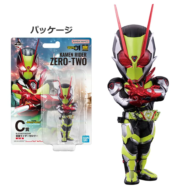 一番くじ 仮面ライダーゼロワン -REAL×HEROES- ラインナップ 4