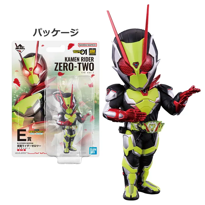 一番くじ 仮面ライダーゼロワン -REAL×HEROES- ラインナップ 6