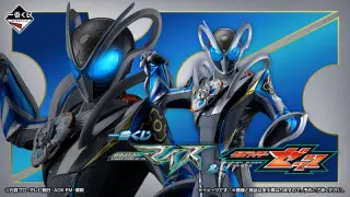 一番くじ 仮面ライダーマイス＆仮面ライダーゼッツの画像
