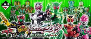 一番くじ 仮面ライダージオウ vol.3 feat.双動 仮面ライダーWの画像