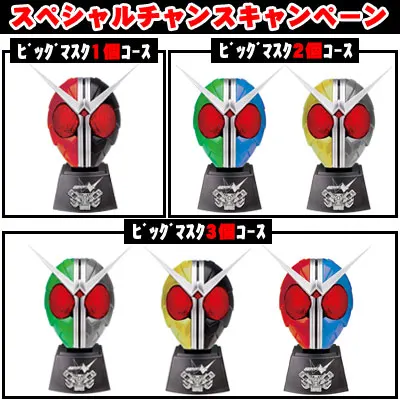 一番くじ仮面ライダーシリーズ ~仮面ライダーW(ダブル)登場編~ ラインナップ 9