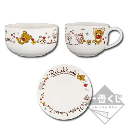 一番くじ リラックマ 10th Anniversary ラインナップ 10