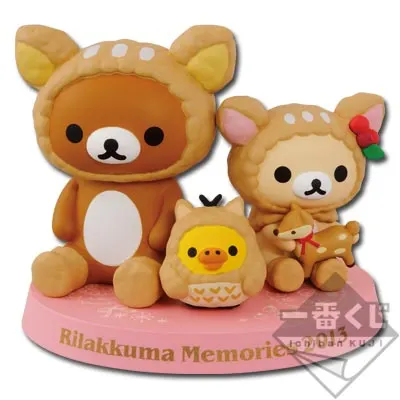 一番くじ リラックマ 10th Anniversary ラインナップ 14