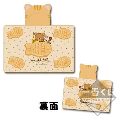 一番くじ リラックマ「のんびりネコ」テーマ ラインナップ 4