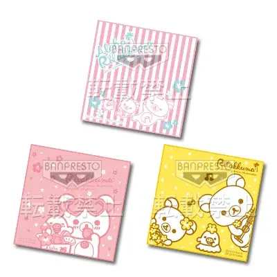 一番くじ アロハリラックマ ラインナップ 9