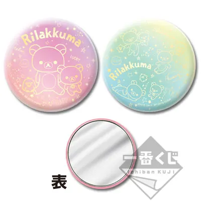 一番くじ リラックマ Fortune color collection ラインナップ 10