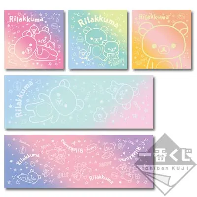一番くじ リラックマ Fortune color collection ラインナップ 9