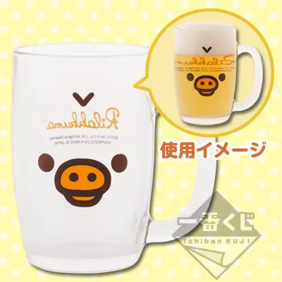 一番くじ リラックマ～キイロイトリといっしょ～ ラインナップ 4