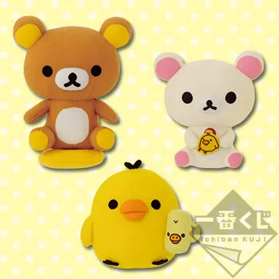 一番くじ リラックマ～キイロイトリといっしょ～ ラインナップ 6