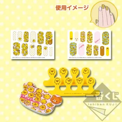 一番くじ リラックマ～キイロイトリといっしょ～ ラインナップ 9